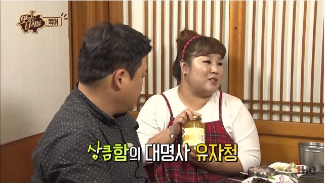 맛있는 녀석들 김준현의 소원 | 인스티즈