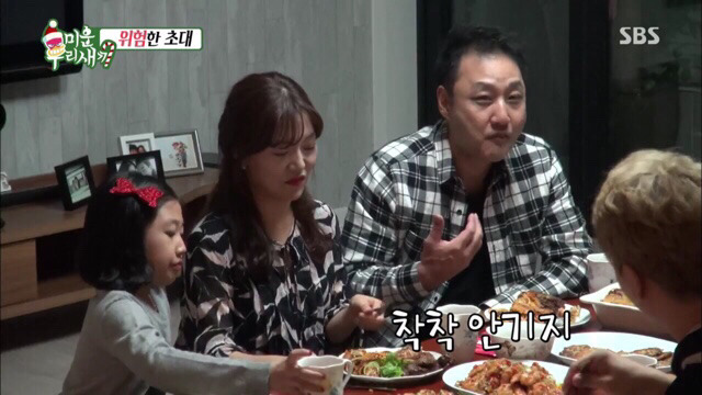 의외로 가정적인 김수용.jpg | 인스티즈