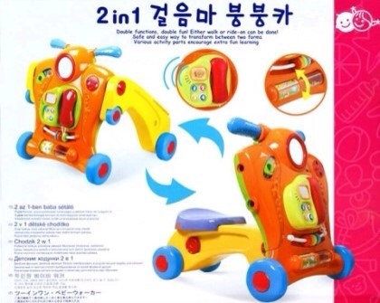 붕붕카 이미지