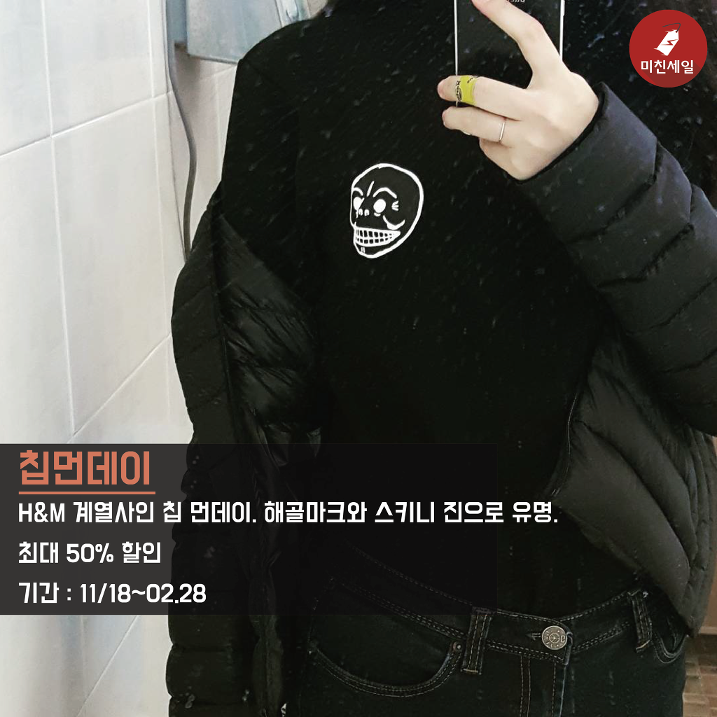  2016 블랙프라이데이 할인정보 BEST 21 | 인스티즈