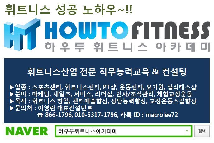 하우투교육 이미지