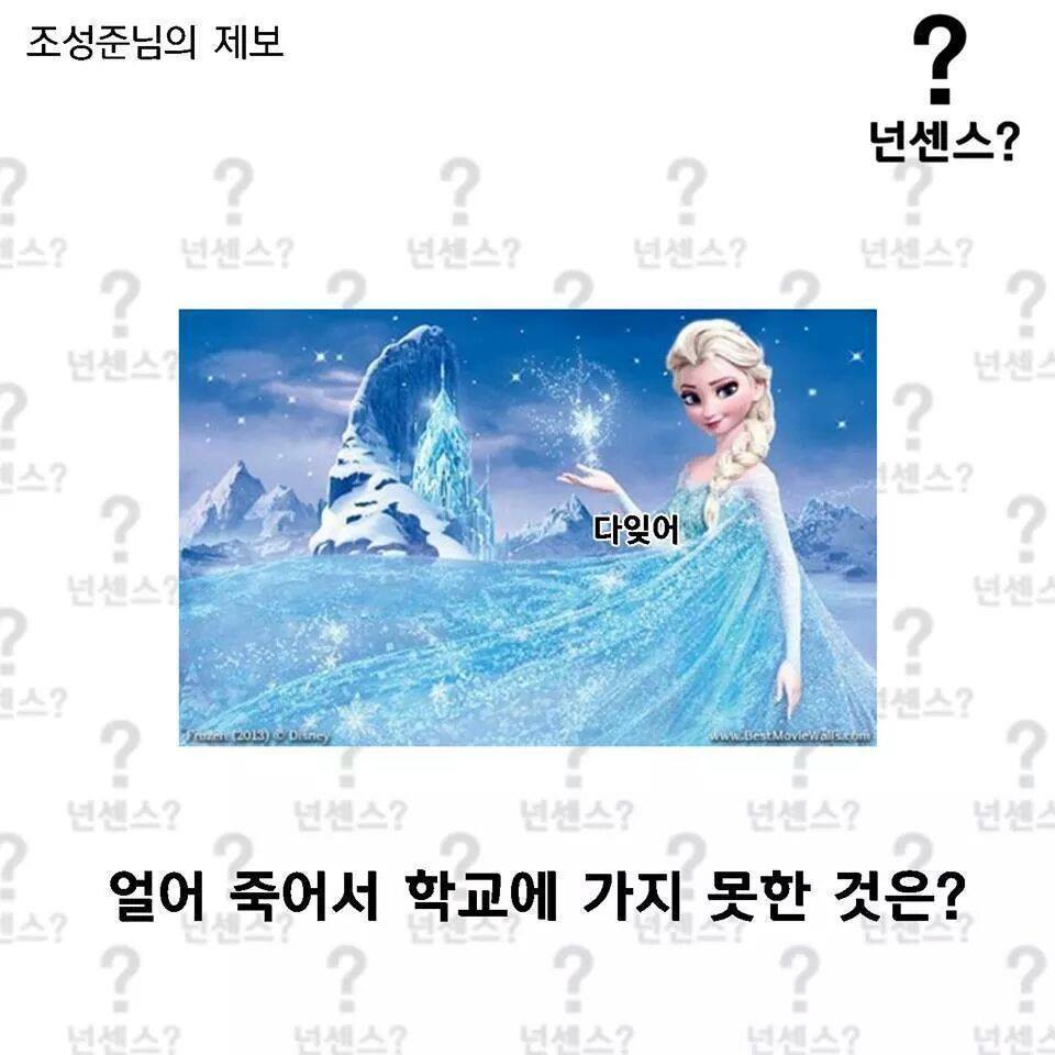 이중에 하나라도 안웃기면 한국 떠납니다 ㅋㅋㅋㅋㅋㅋㅋㅋㅋㅋㅋㅋㅋ | 인스티즈