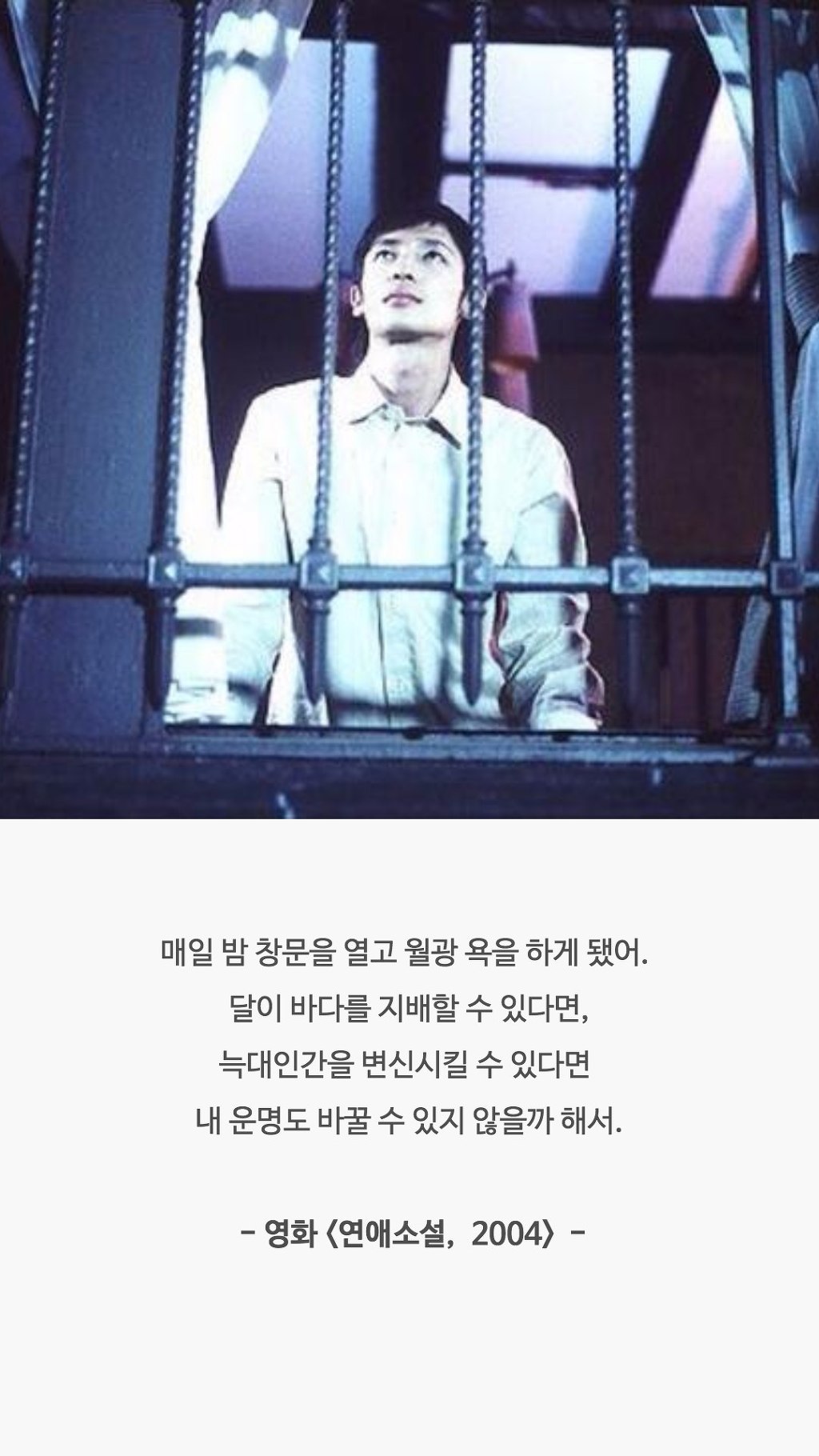  가끔씩 생각나는 영화 속 명대사들 | 인스티즈