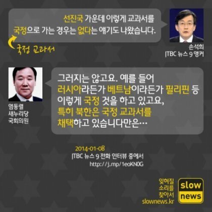 북한은 선진국! | 인스티즈
