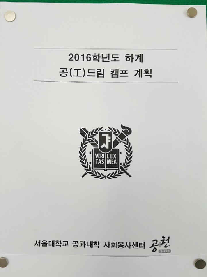 공드림 이미지
