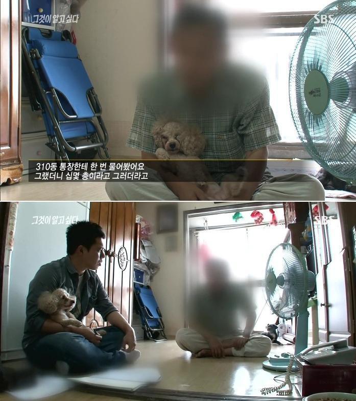 그것이 알고싶다 피디의 친화력.jpg | 인스티즈
