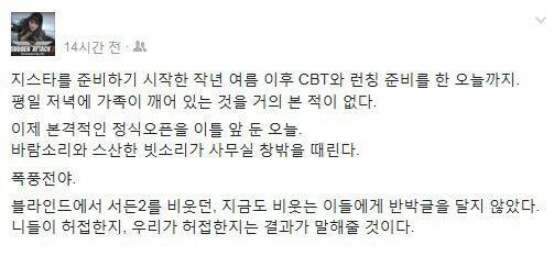 300억 투자한 서든어택2 한달만에 서비스 종료 ㄷㄷㄷ | 인스티즈