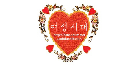 발렌시아가 싸이 하이 부츠 신은 노스 웨스트 | 인스티즈