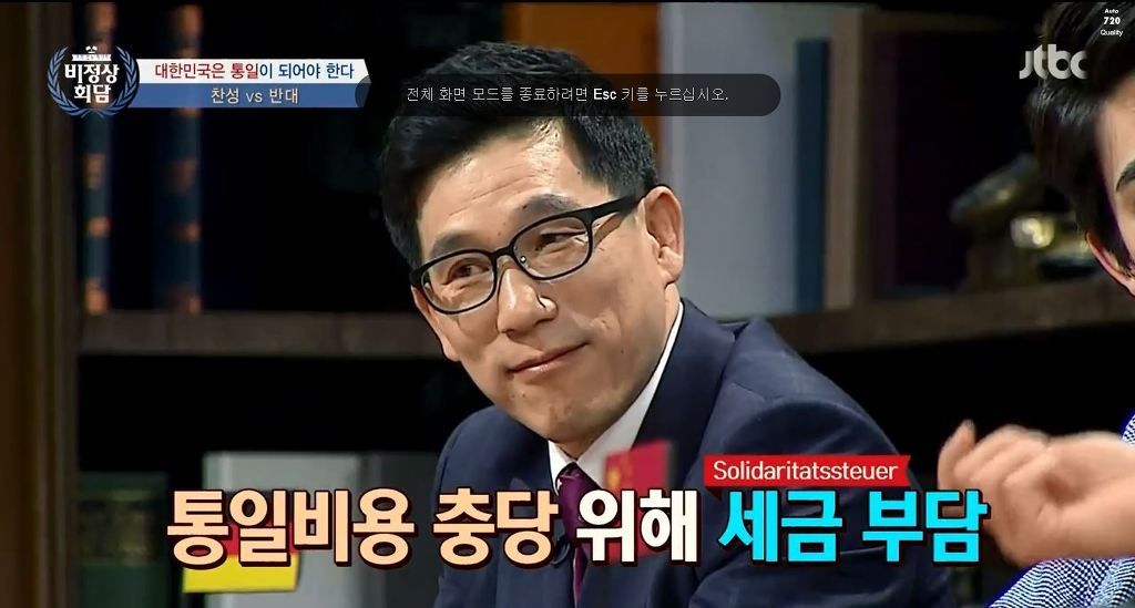 [비정상회담] 우리 통일을 독일 통일처럼 생각하면 안되는 이유.jpg | 인스티즈