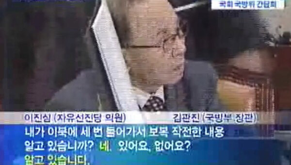 하나회 주제에 국방부장관을 갈군 남자의 과거 | 인스티즈