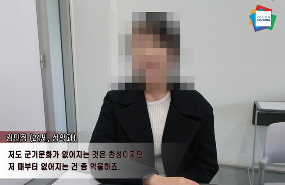 대학 군기문화 없애는게 쉽지 않은 이유 | 인스티즈