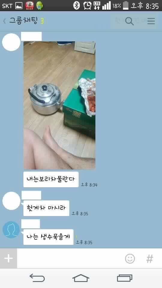 혼자 사는 남자들의 술 먹는 법 ㅋㅋㅋㅋㅋㅋㅋㅋㅋ | 인스티즈