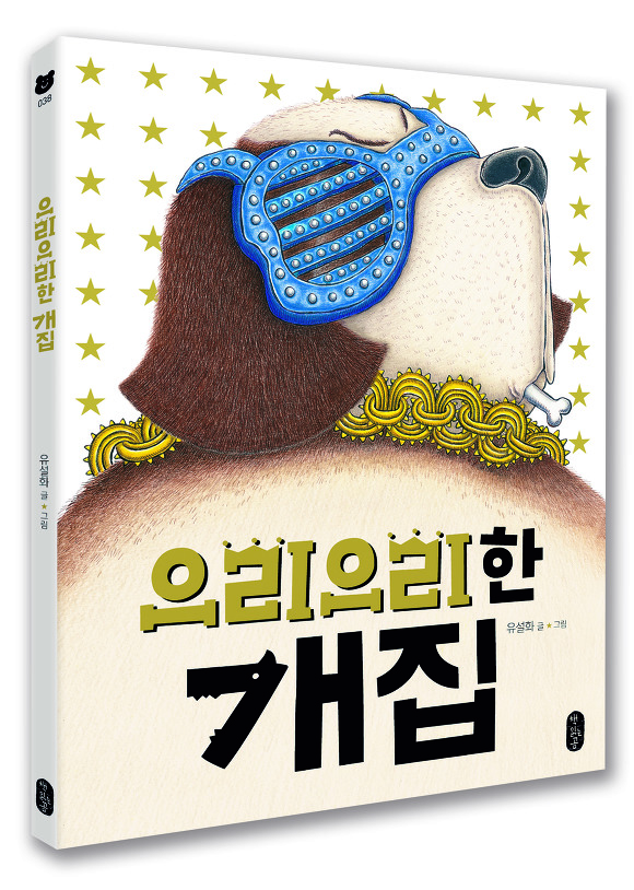거북슈퍼 이미지