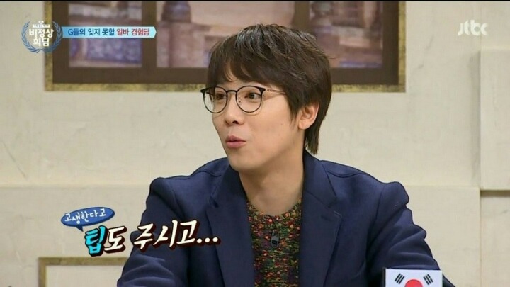 이홍기의 알바 경험 | 인스티즈