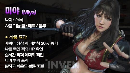 서든어택2 퀄리티 | 인스티즈