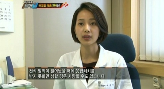 젝키 고지용 부인 허양임 | 인스티즈