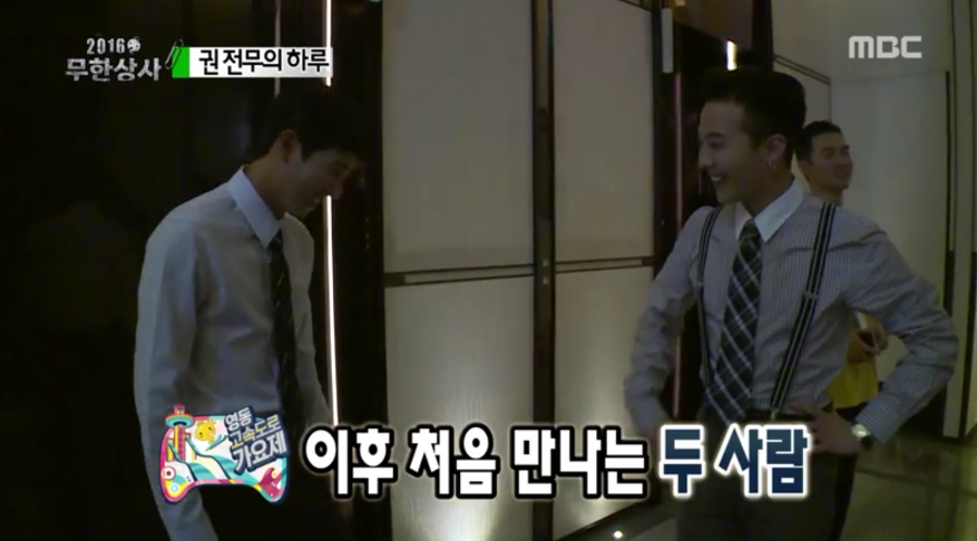 [무한도전] 1년만에 재회한 88라인 광희와 지드래곤.jpg | 인스티즈