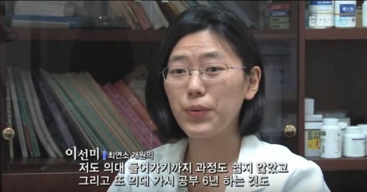 25살에 의사 28살에 검사 | 인스티즈