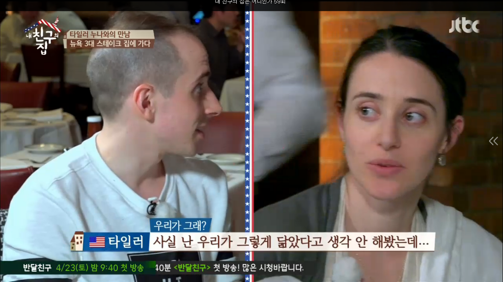 난 아니거든!!.jpg | 인스티즈