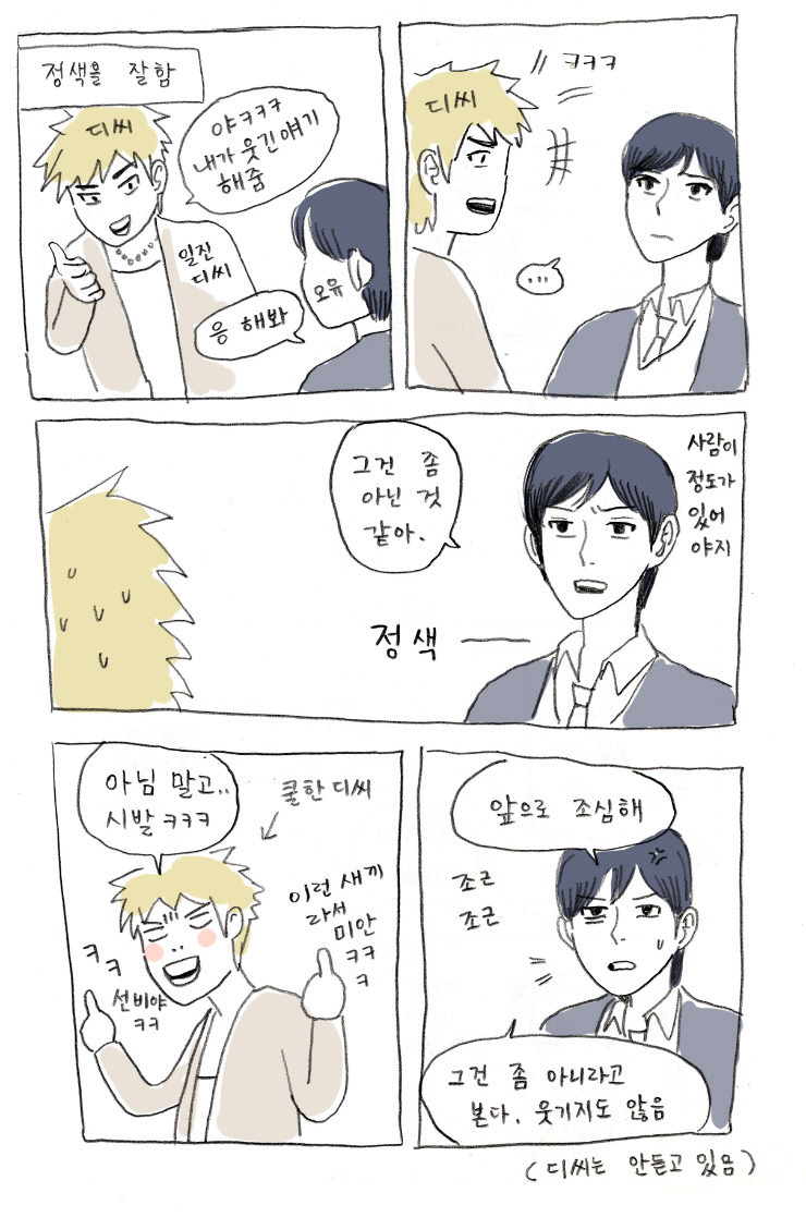 오유 이미지