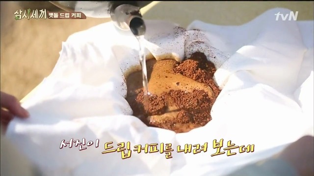 [삼시세끼] 최지우한테 작업거는 이서진(feat.해태)ㅋㅋㅋㅋㅋㅋㅋㅋㅋ.jpg | 인스티즈
