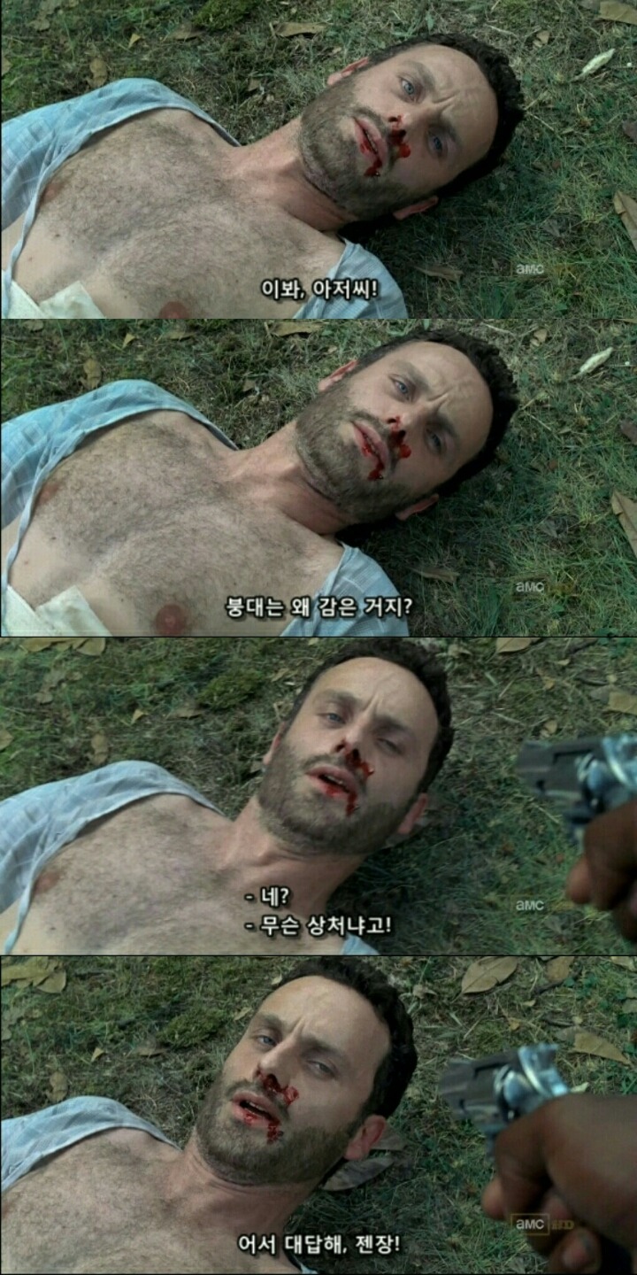 워킹데드 시즌1 1화(3) (혐오주의) | 인스티즈