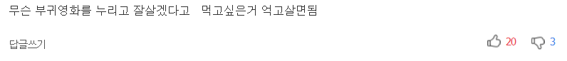 당신을 나이 들게 하는 음식 8가지 | 인스티즈