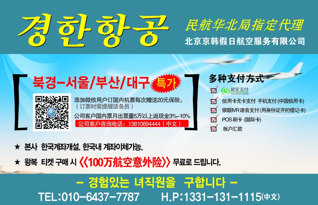 한울타리광고 이미지