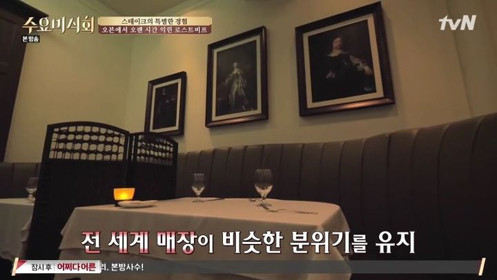 수요미식회 로스트비프.jpg | 인스티즈
