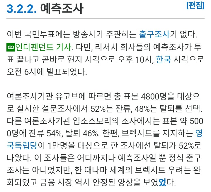 정말로 어메이징한 2016년 | 인스티즈
