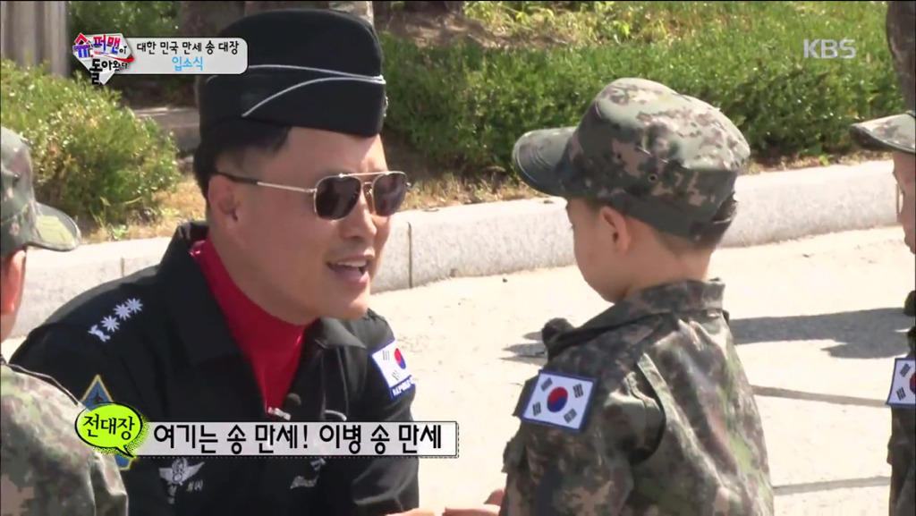 [슈퍼맨이돌아왔다] 삼둥이의 입소식 (feat. 이병밍구기) | 인스티즈