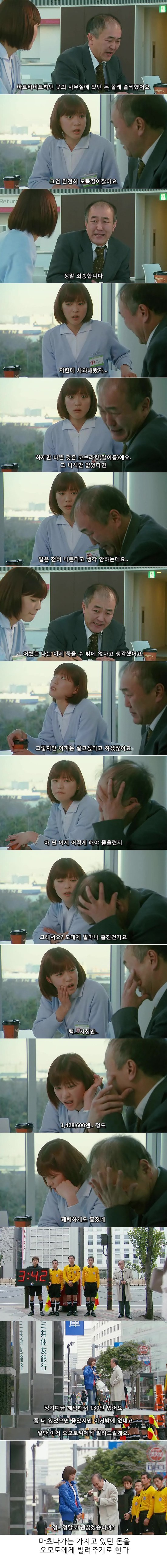 기묘한 이야기 - 로스타임 간호사 | 인스티즈