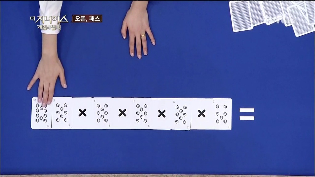 주관적인 더 지니어스 역사상 가장 소름끼쳤던 순간 Best 21 | 인스티즈