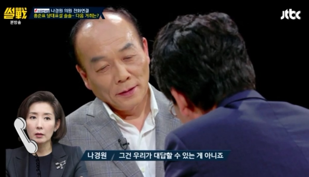 오늘의어록"대통령하는거 봐서" | 인스티즈