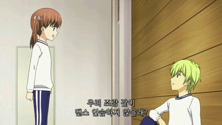 12살 작은가슴의 두근거림 4화 | 인스티즈