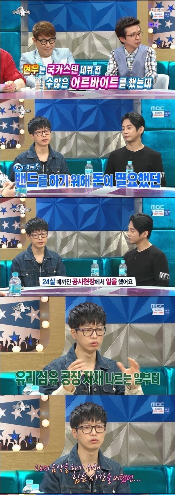 하현우의 20대 시절 | 인스티즈