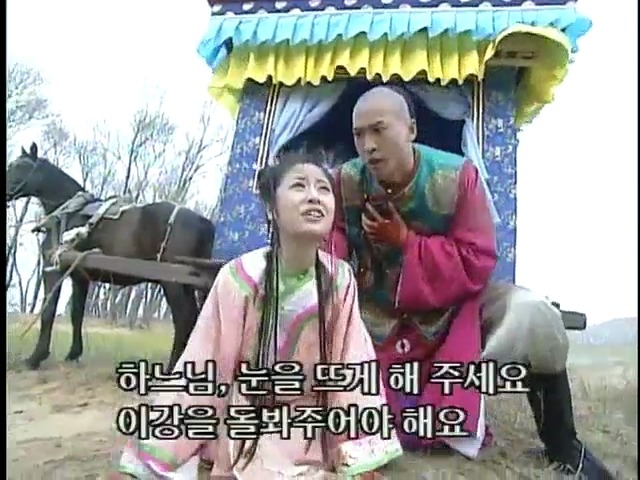 [황제의딸2] 38. 회복과 치유 | 인스티즈