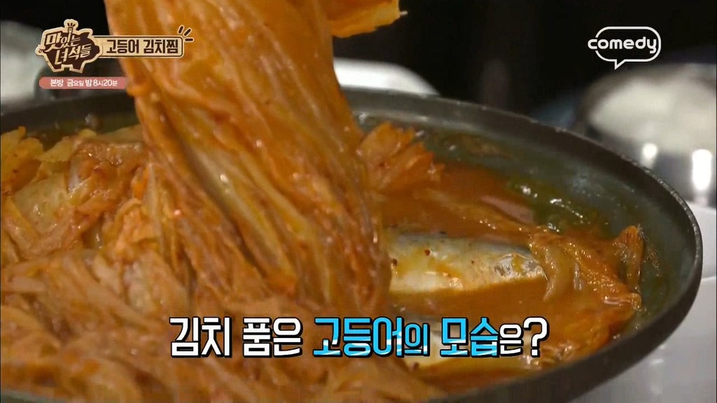 [맛집프로] 맛있는녀석들..식당 하나 조지러 가는 느낌 | 인스티즈