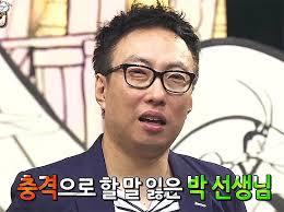쇼후 이미지