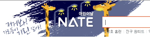 5월 5일 어린이날 로고 | 인스티즈