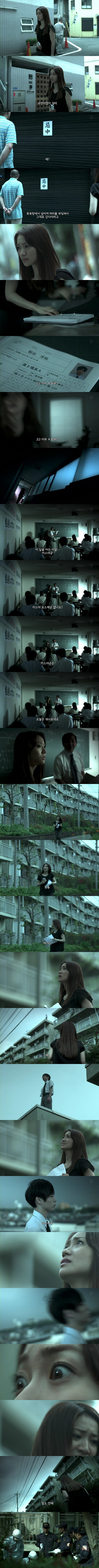 기묘한 이야기 2012 가을 특별편 - 심령사진 어플 | 인스티즈