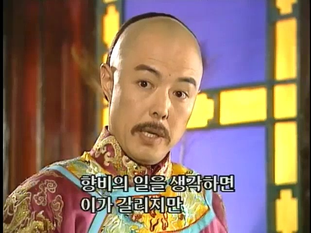 [황제의딸2] 38. 회복과 치유 | 인스티즈