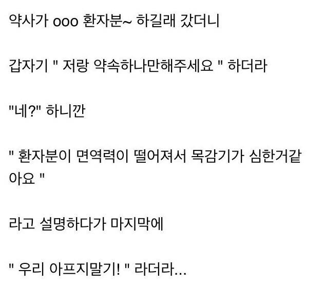 통한의 비추실명제 | 인스티즈