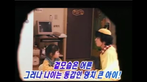 [실험카메라] 아이 분장을 한 어른이 유치원에 간다면? | 인스티즈