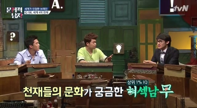 IQ 세계4위 천재가 말하는 천재들의 토론주제 | 인스티즈