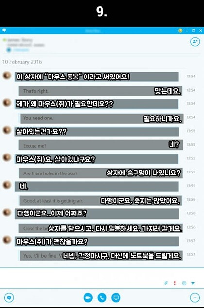 흔한 컴퓨터업무 담당자의 일상.jpg | 인스티즈