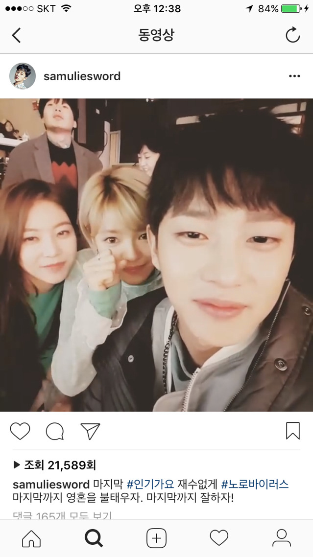 김민석 인스타 | 인스티즈