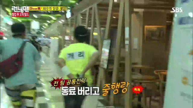 [런닝맨] 설득왕 최수영(feat.민호야 우리 같은 최씨잖아).jpgif | 인스티즈