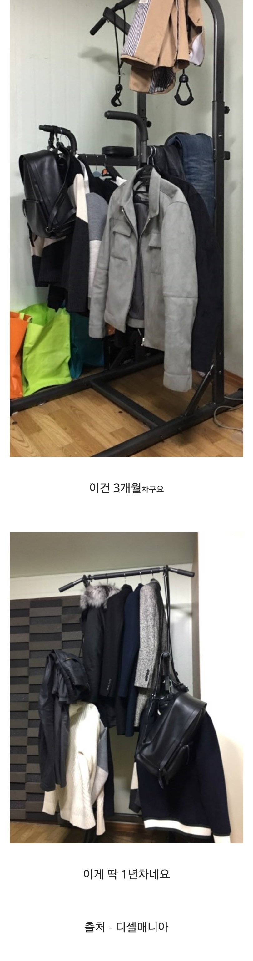 사이트별 턱걸이 1년 後.jpg | 인스티즈