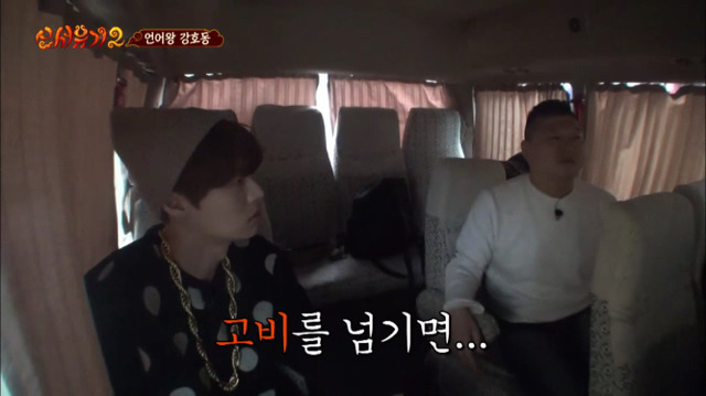 늦은 나이에 공부 시작한 강호동이 언어를 배우는 태도 | 인스티즈